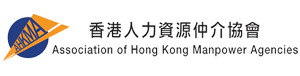 Association of Hong Kong Manpower Agencies